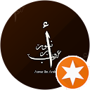 Anwar Ibn Arob